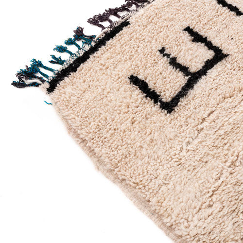 Maria Shag Azilal Moroccan Rug, Hand-Knotted Wool